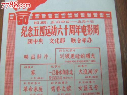 怎么购买约旦ID